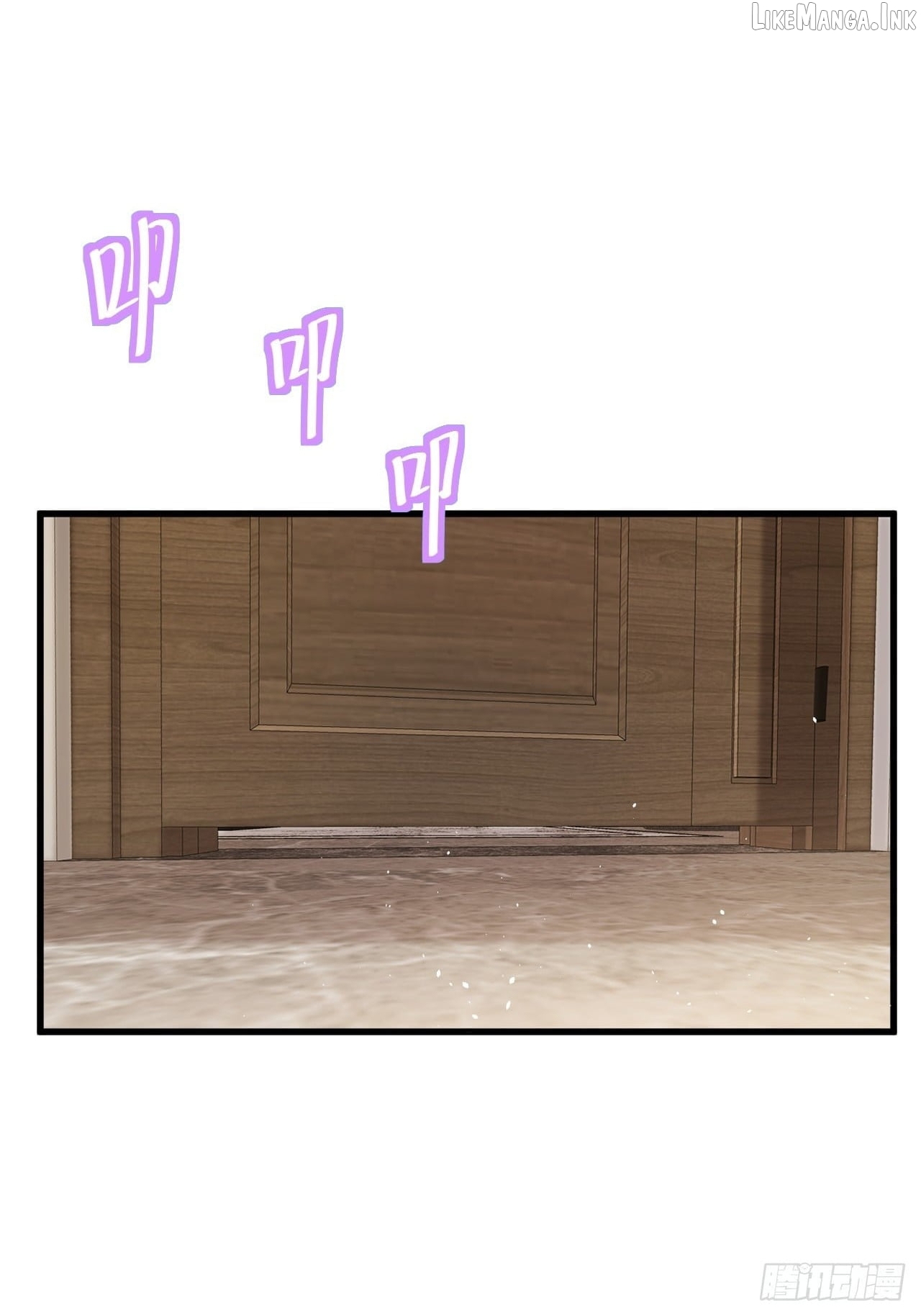 Male God, Your Persona Has Collapsed! Chapter 60  - page 16